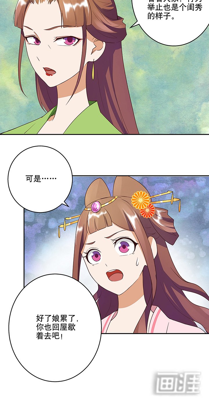 第12章：开始