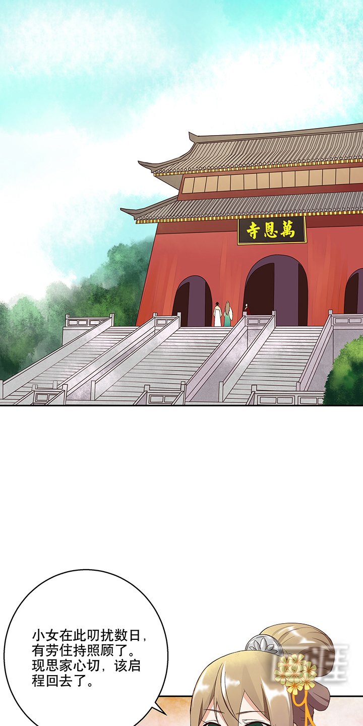 第12章：开始