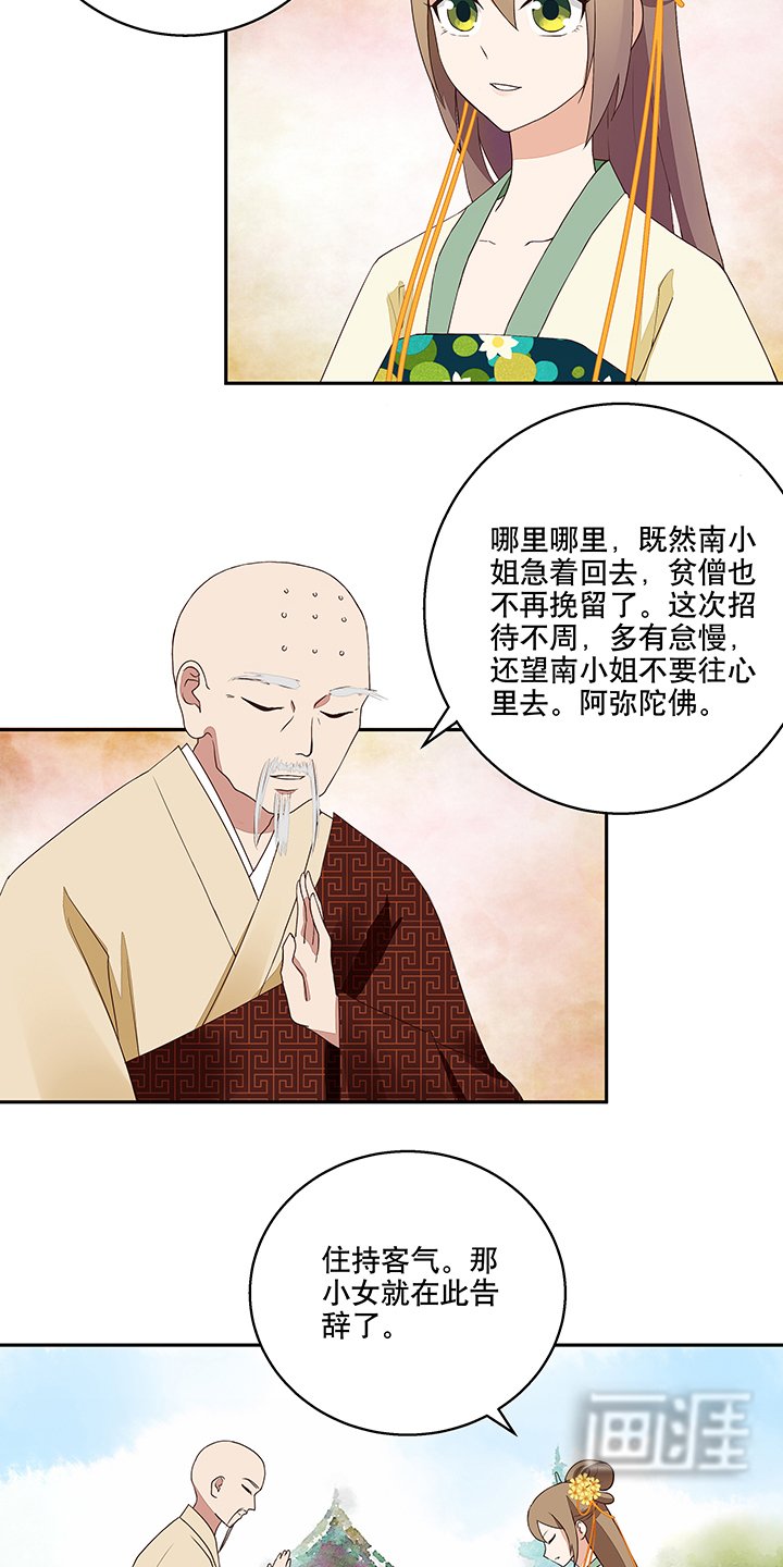 第12章：开始