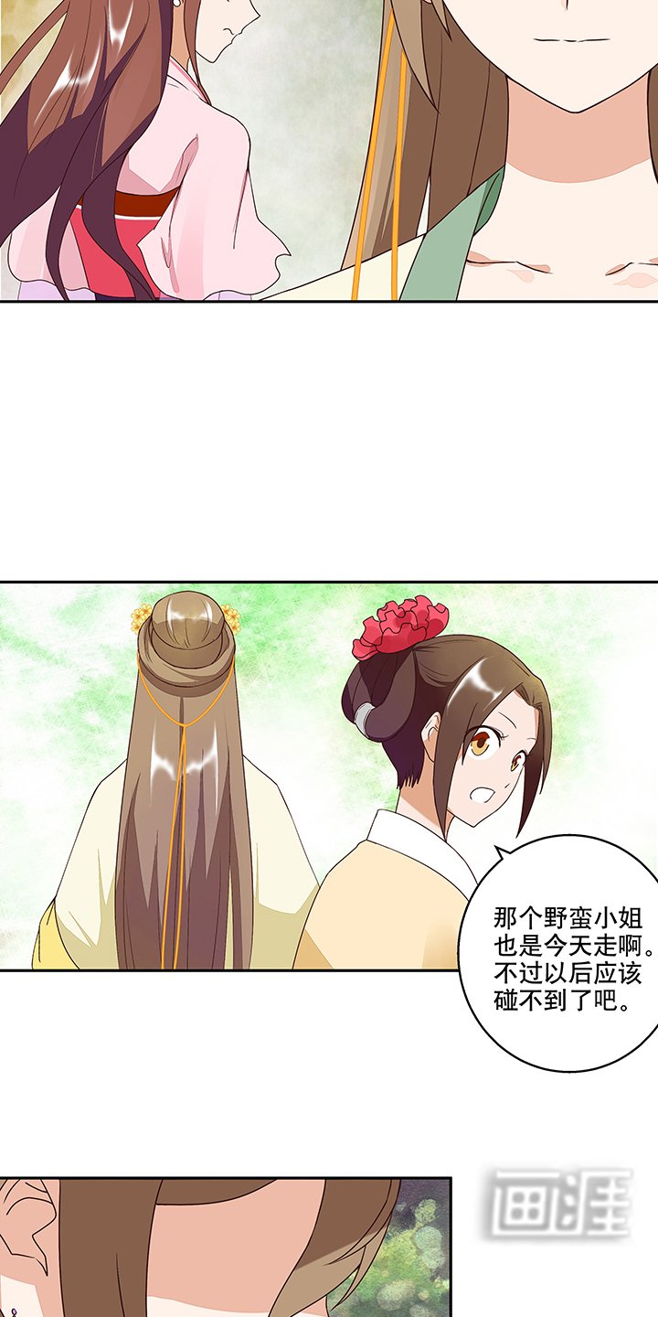 第12章：开始