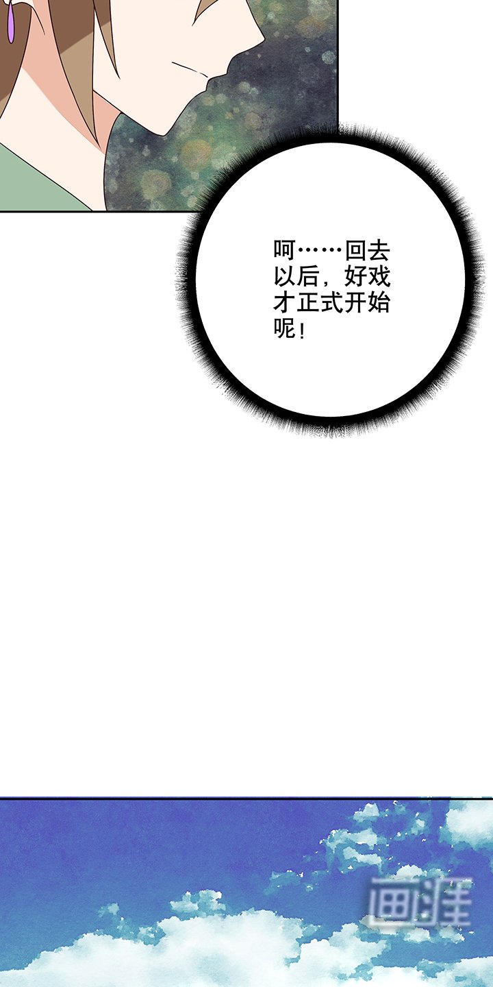 第12章：开始