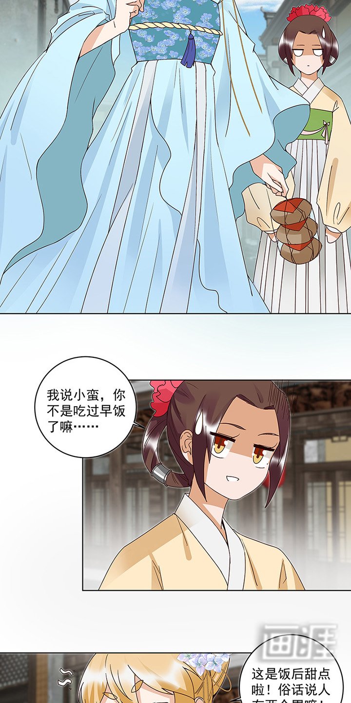第120章： 白日梦