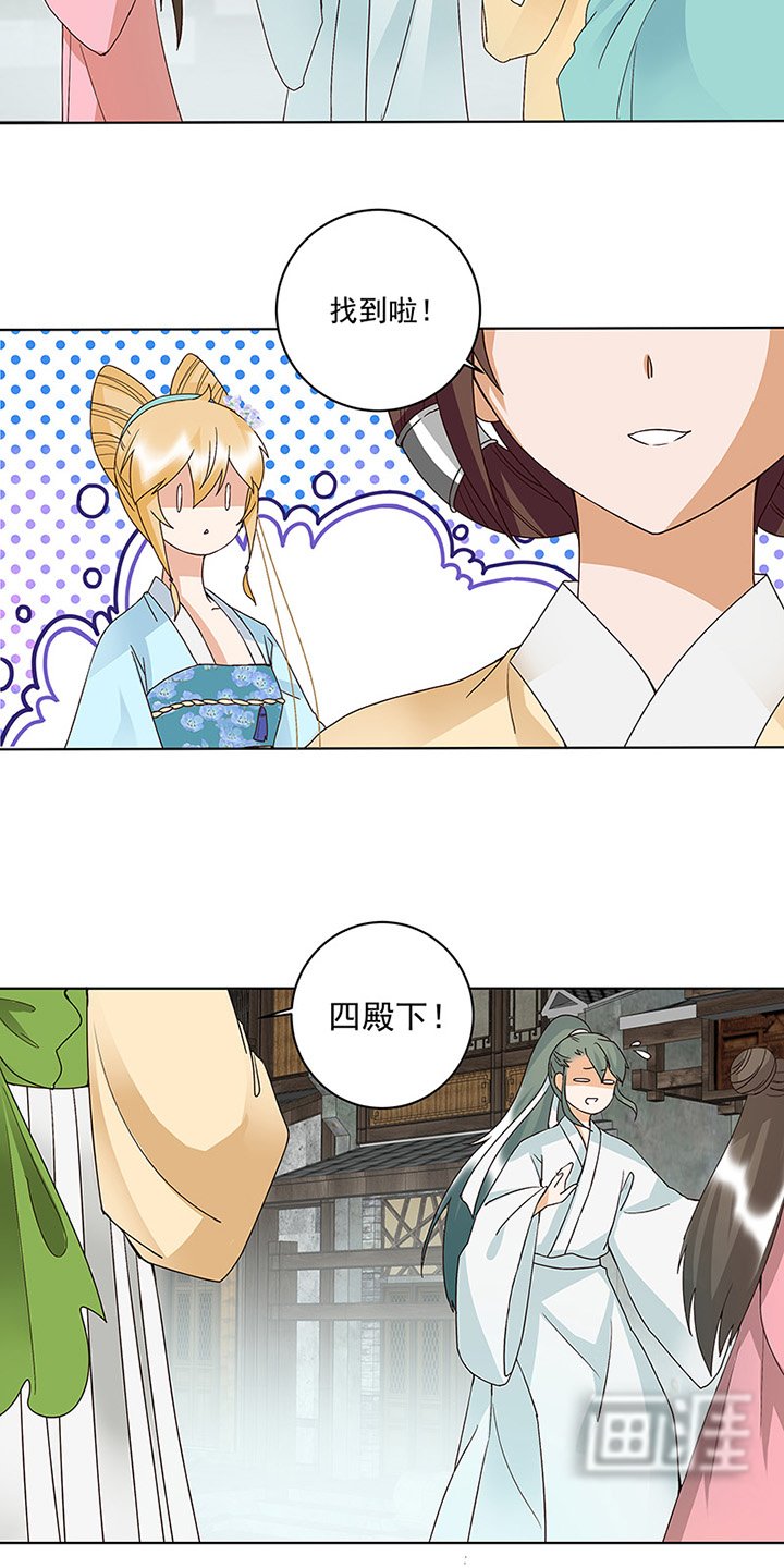 第120章： 白日梦