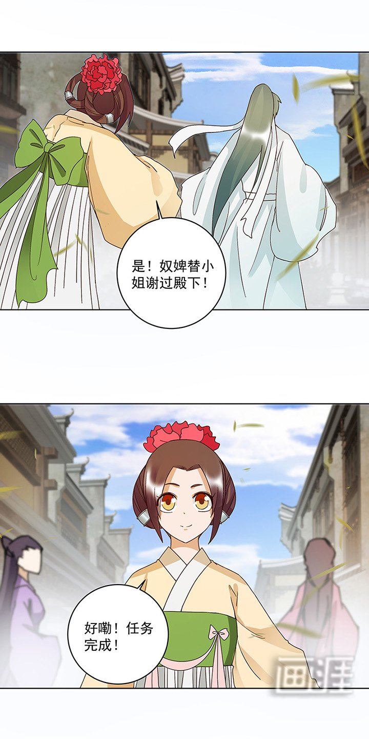 第120章： 白日梦