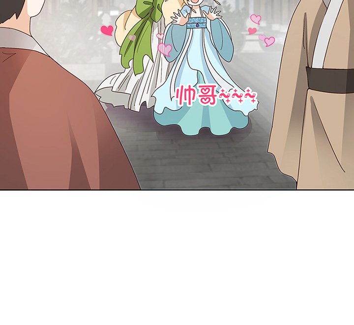 第120章： 白日梦