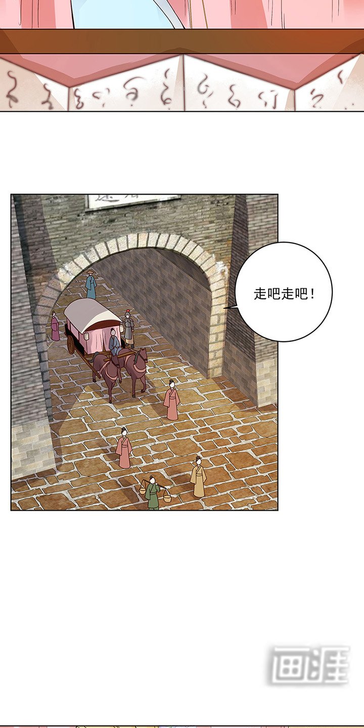 第121章：遇劫