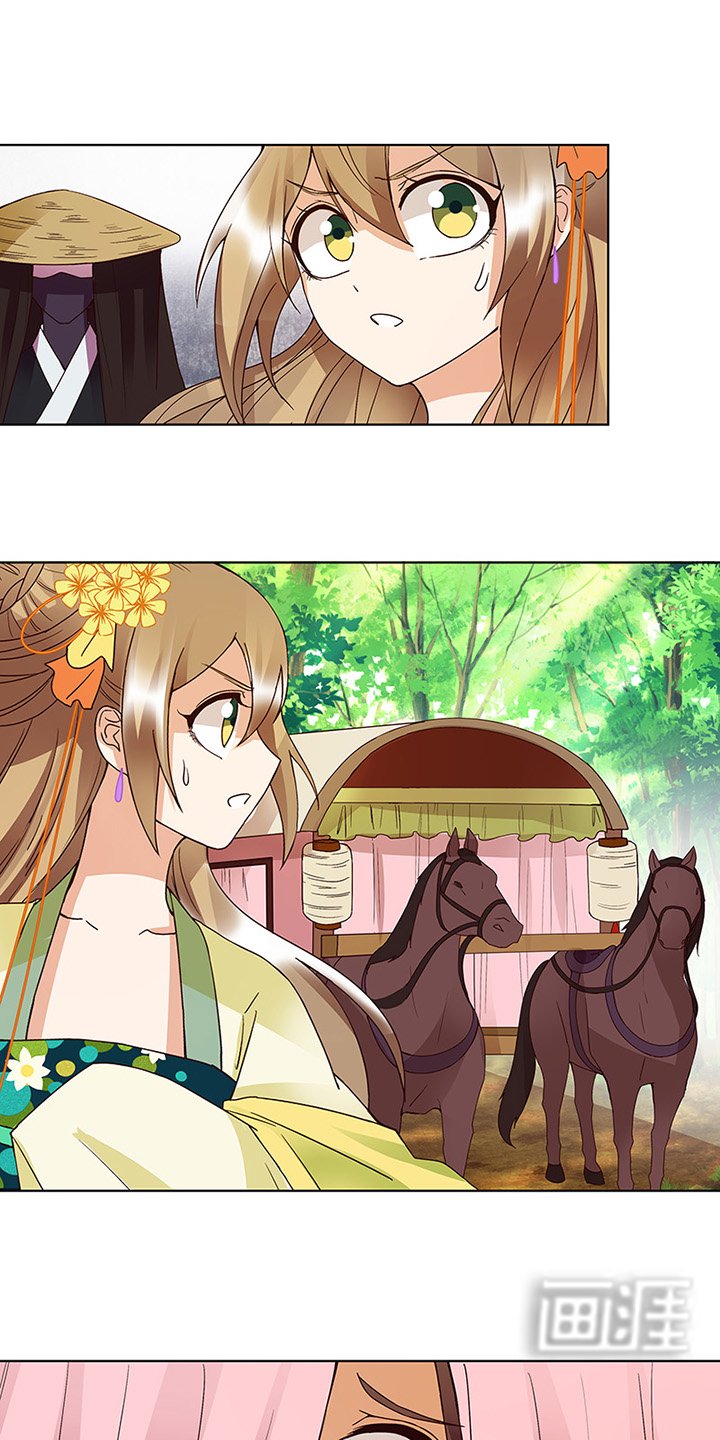 第122章：该找谁？