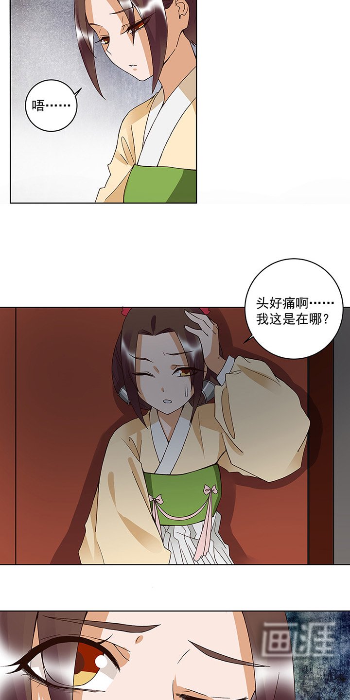 第122章：该找谁？