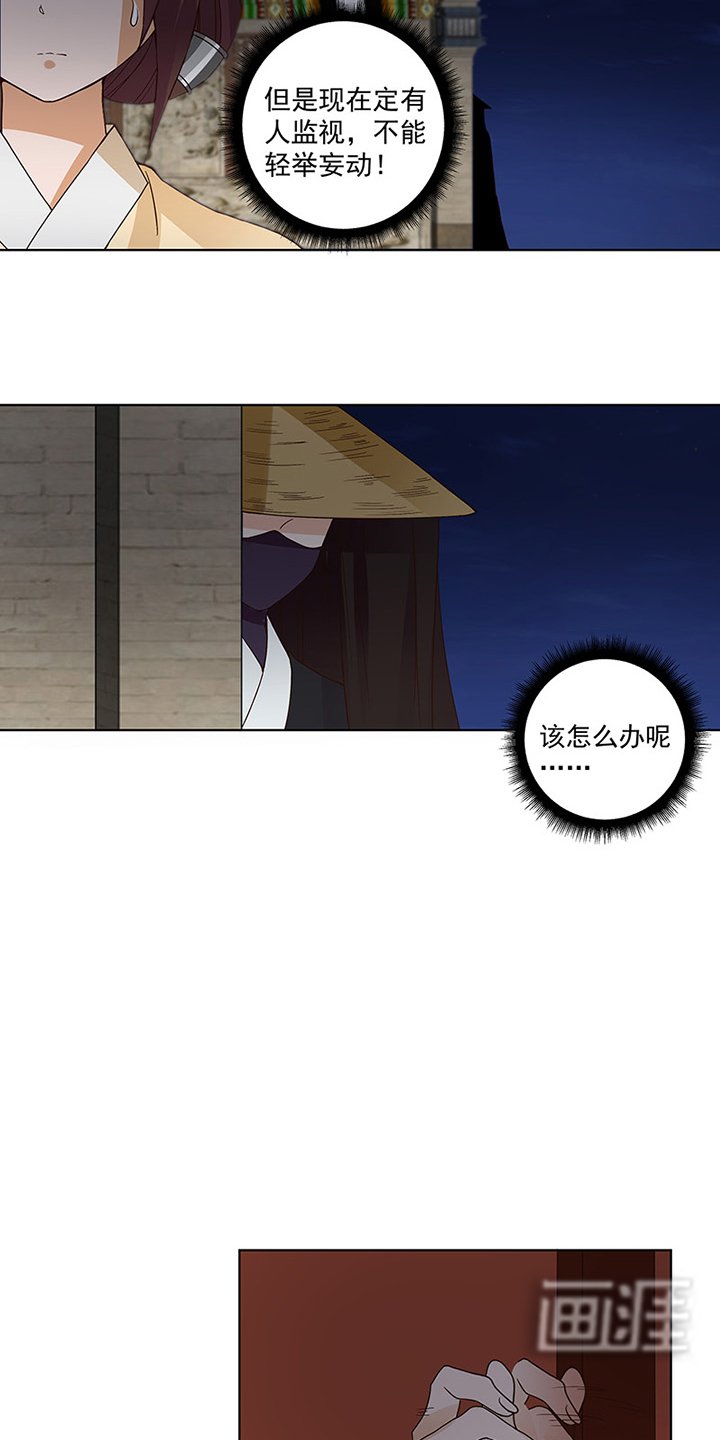 第122章：该找谁？