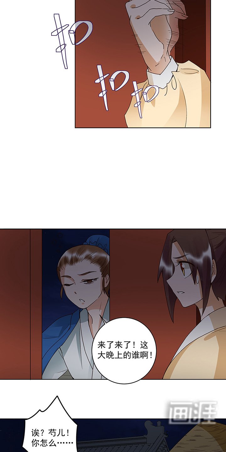 第122章：该找谁？