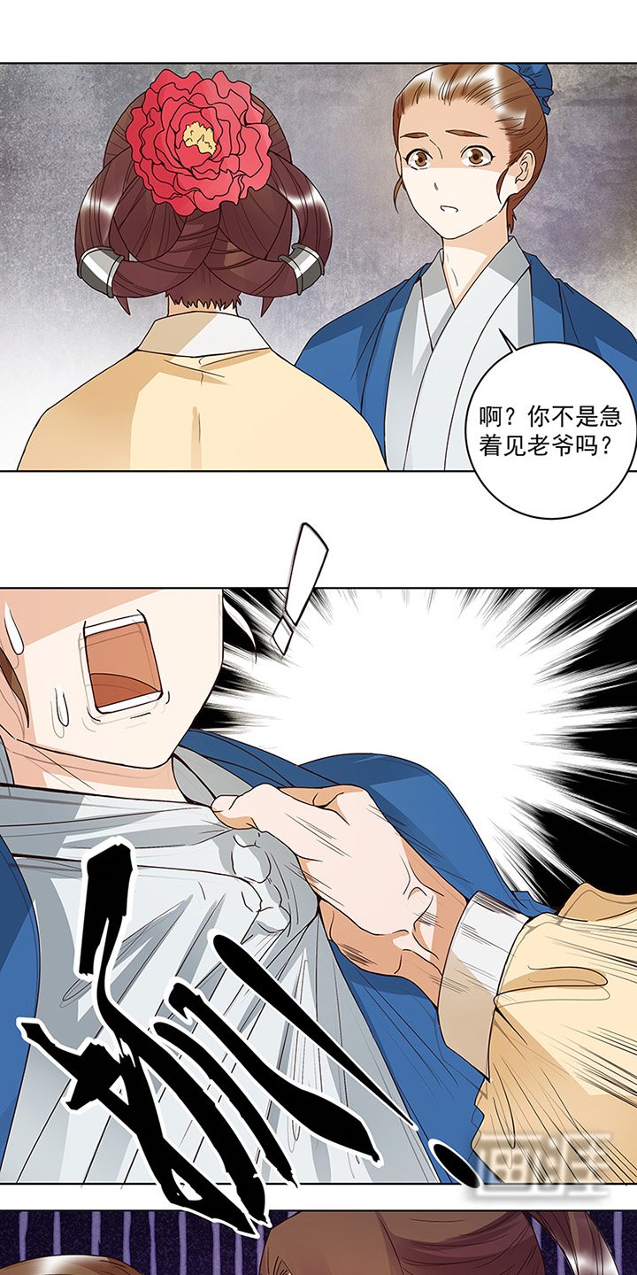 第123章：塞翁失马