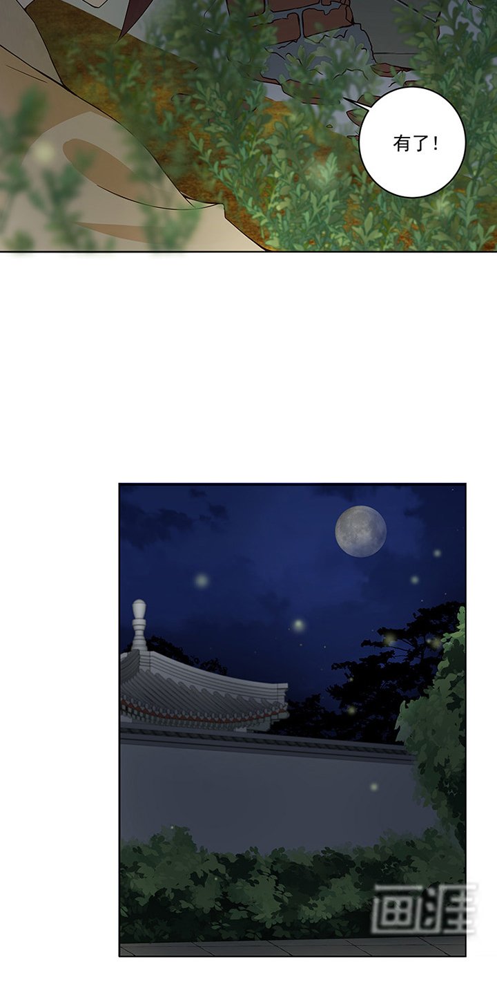 第123章：塞翁失马