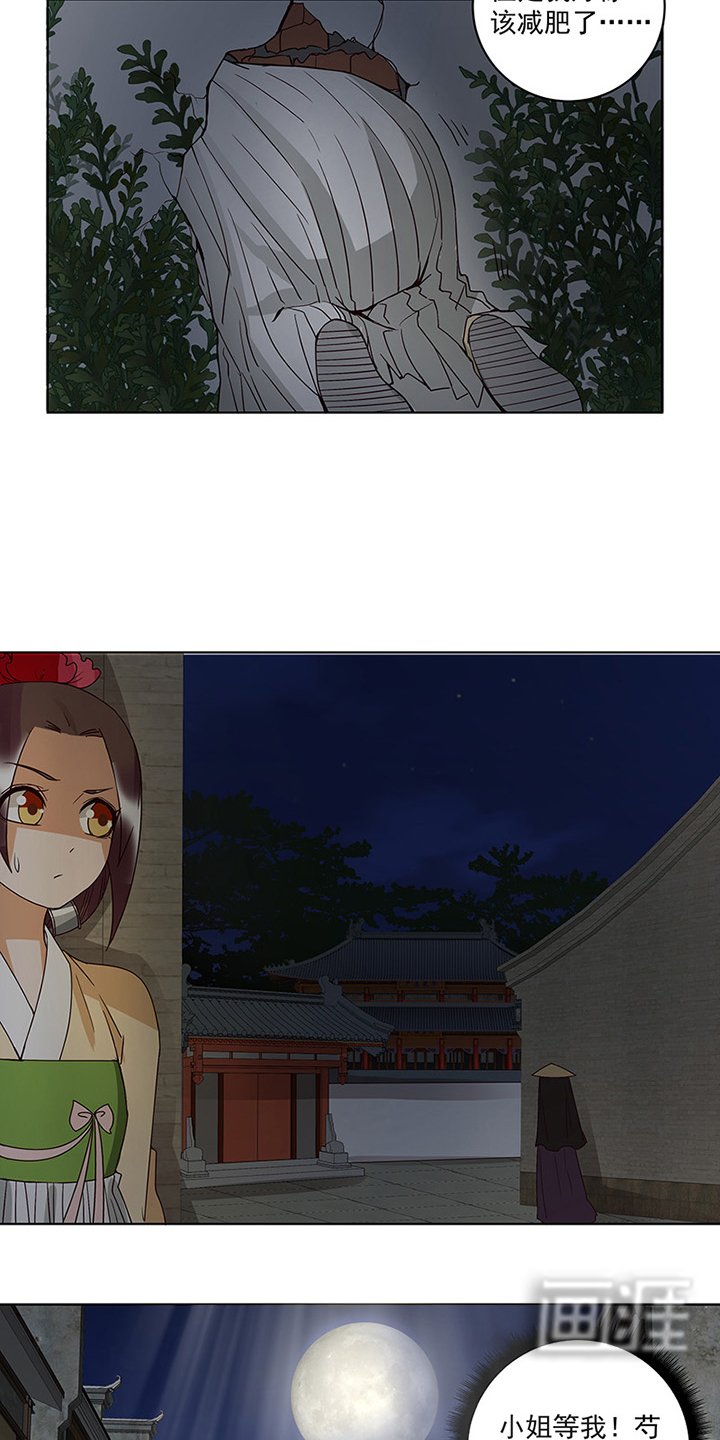 第123章：塞翁失马