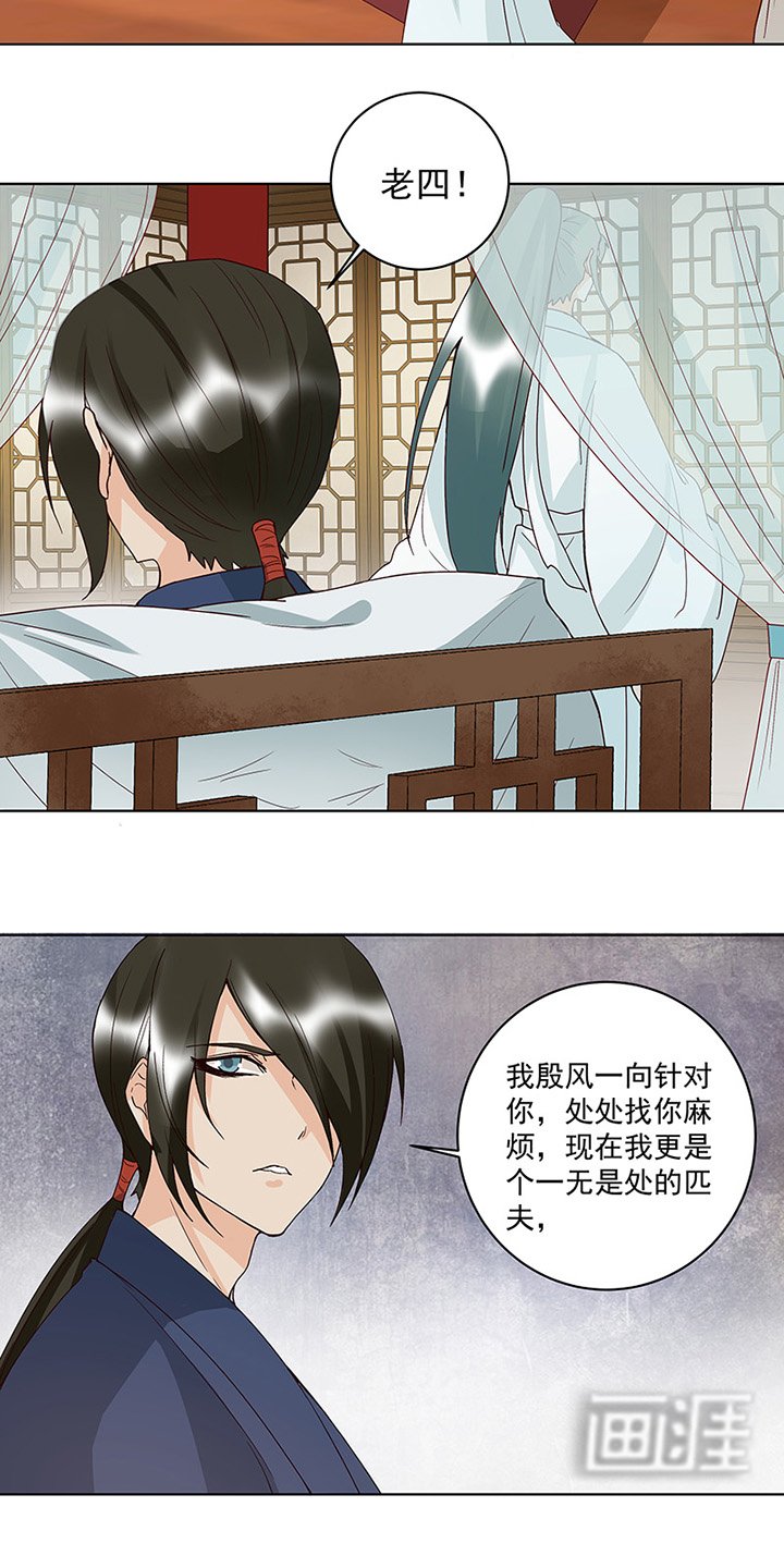 第124章：我在乎的是你