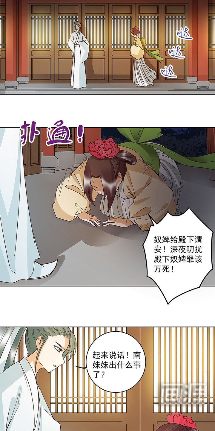 第124章：我在乎的是你