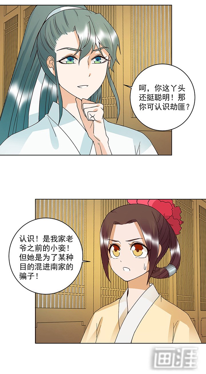 第124章：我在乎的是你