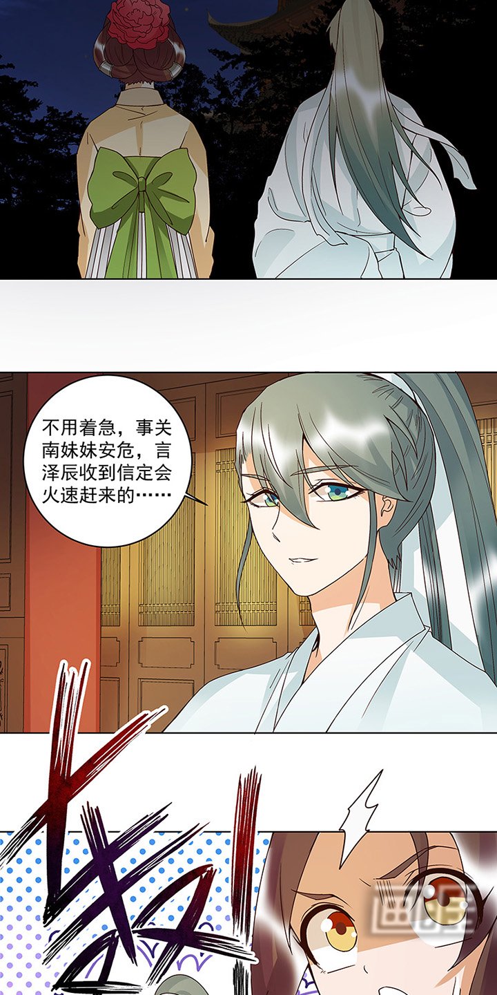 第125章：原来是她！