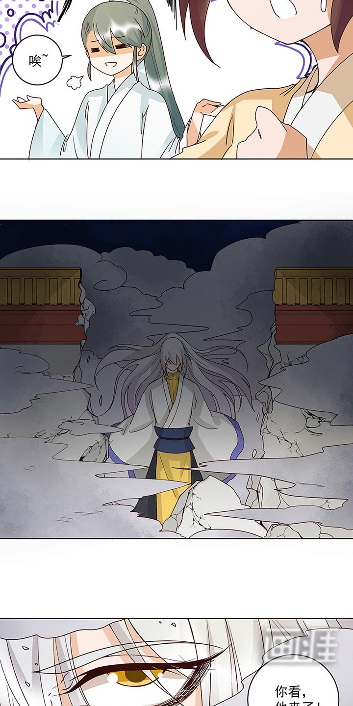 第125章：原来是她！
