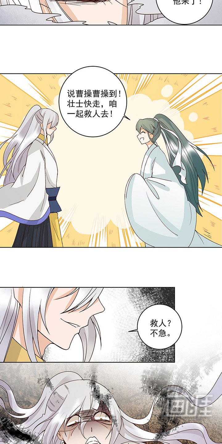 第125章：原来是她！