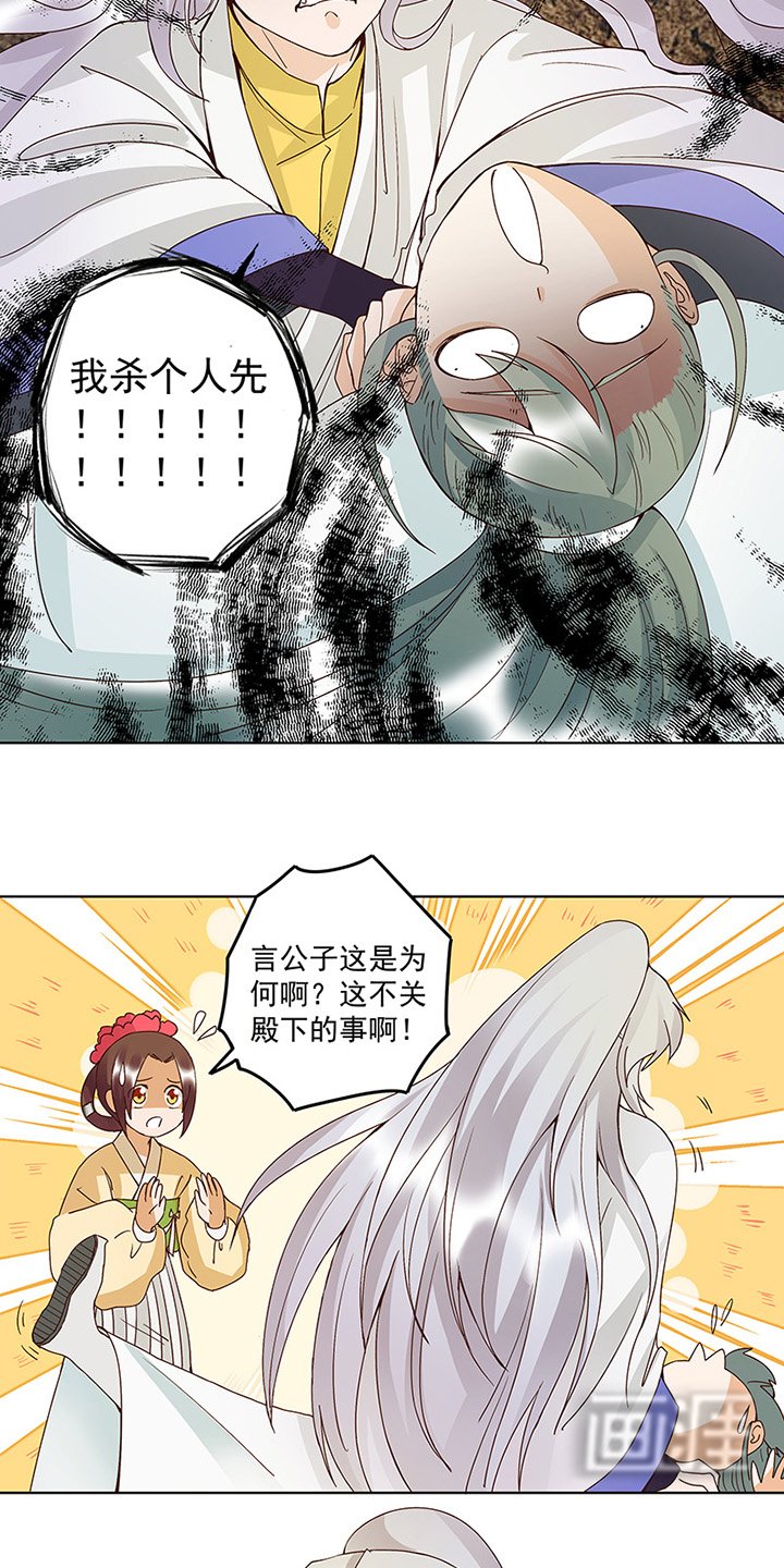第125章：原来是她！