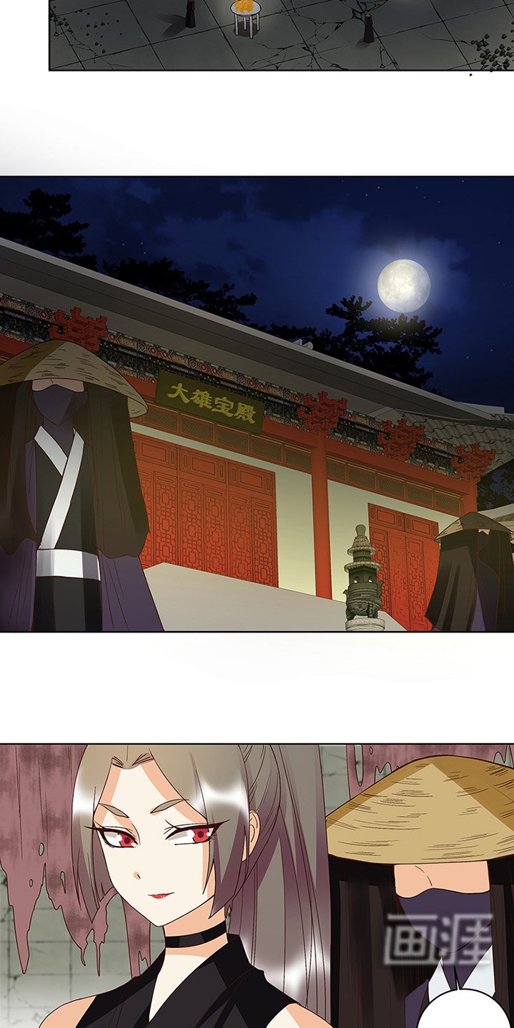 第125章：原来是她！