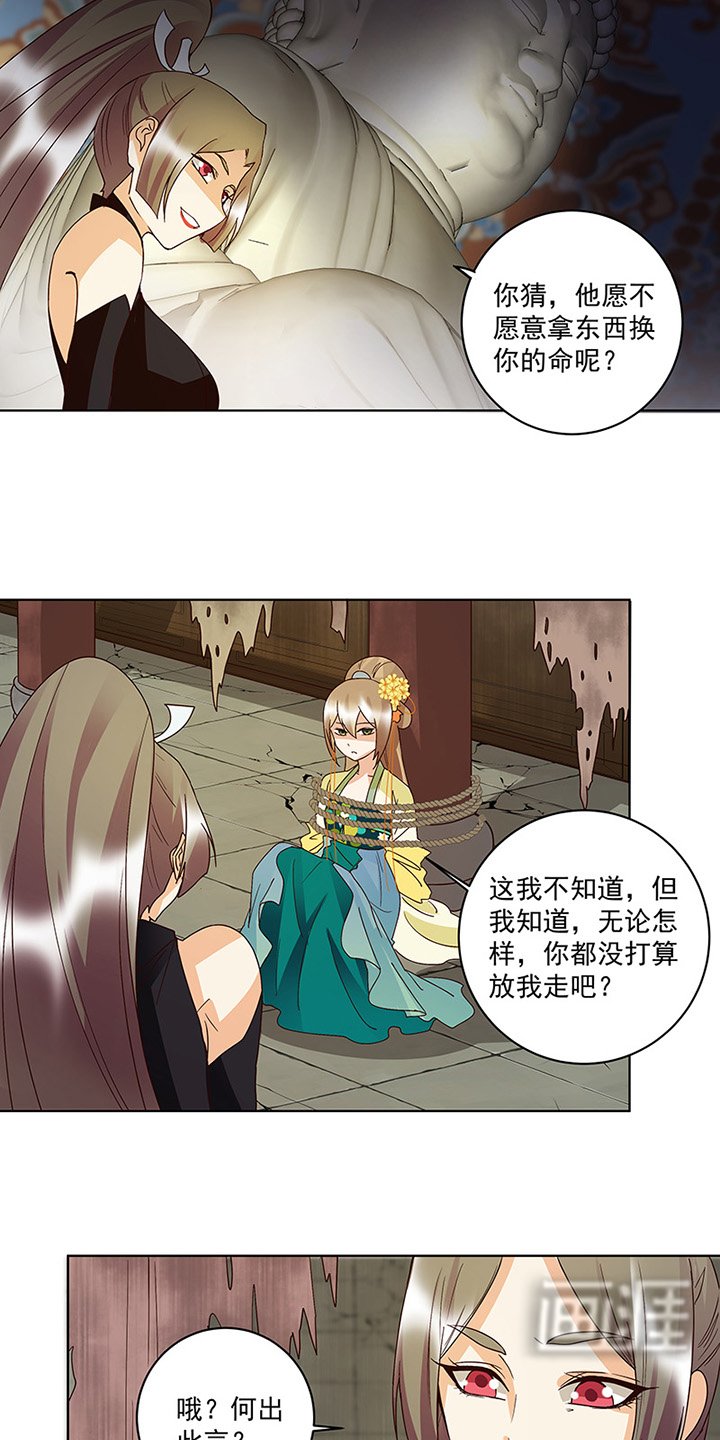 第125章：原来是她！