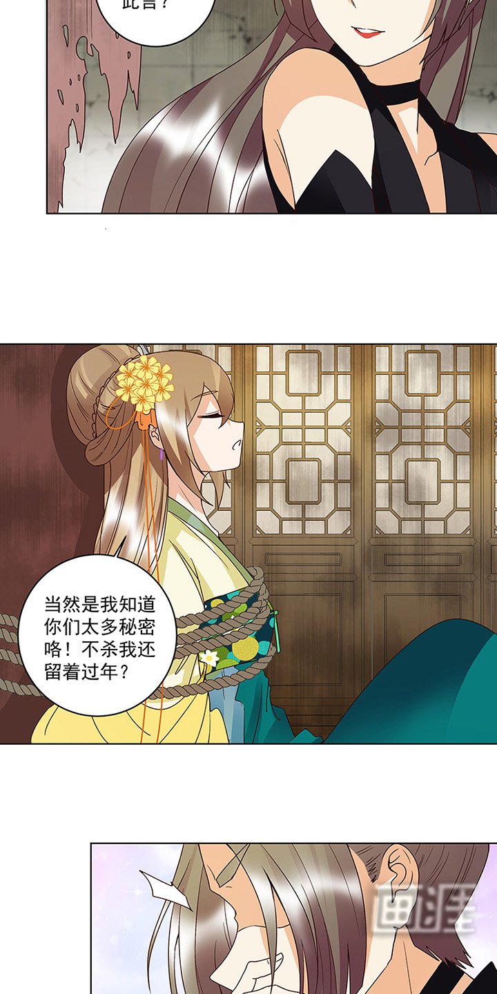 第125章：原来是她！