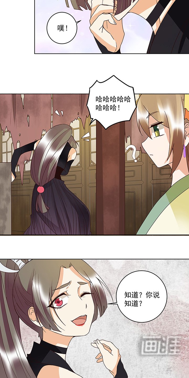 第125章：原来是她！