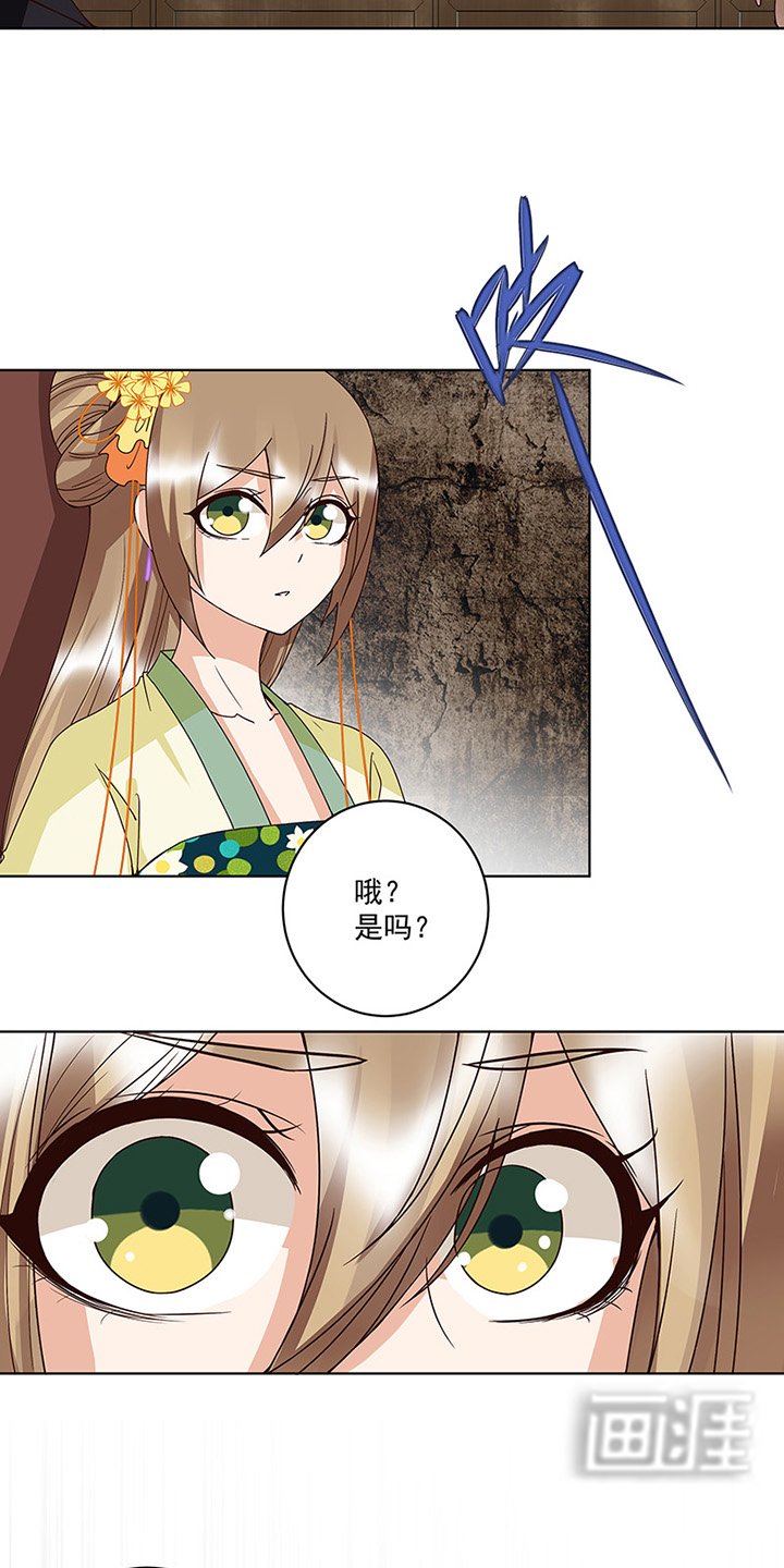 第125章：原来是她！