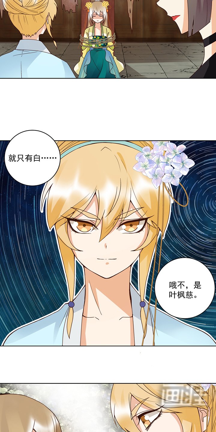 第126章：山穷水尽