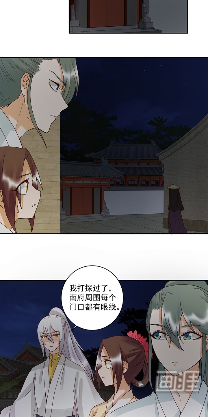 第126章：山穷水尽