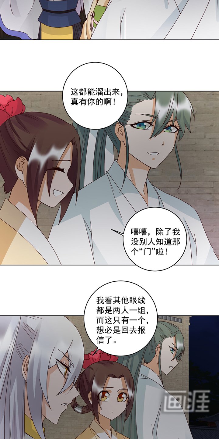 第126章：山穷水尽