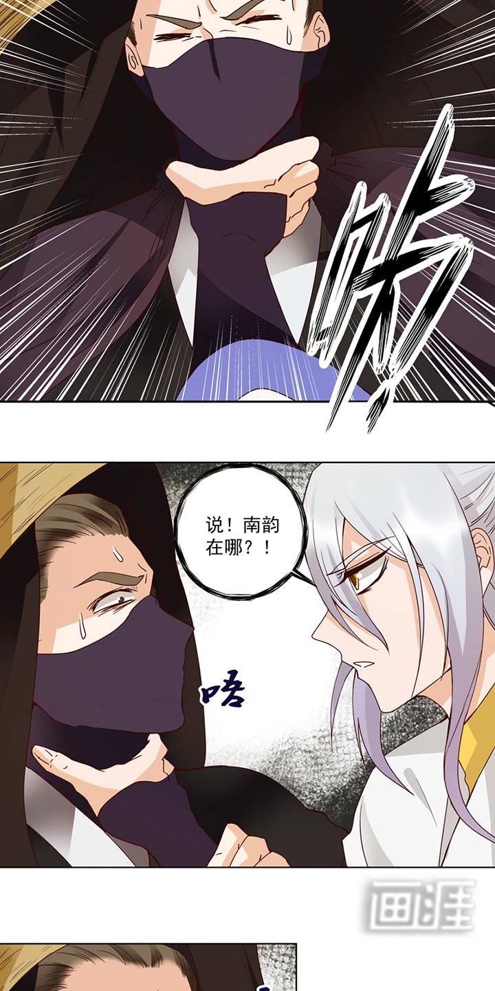 第126章：山穷水尽