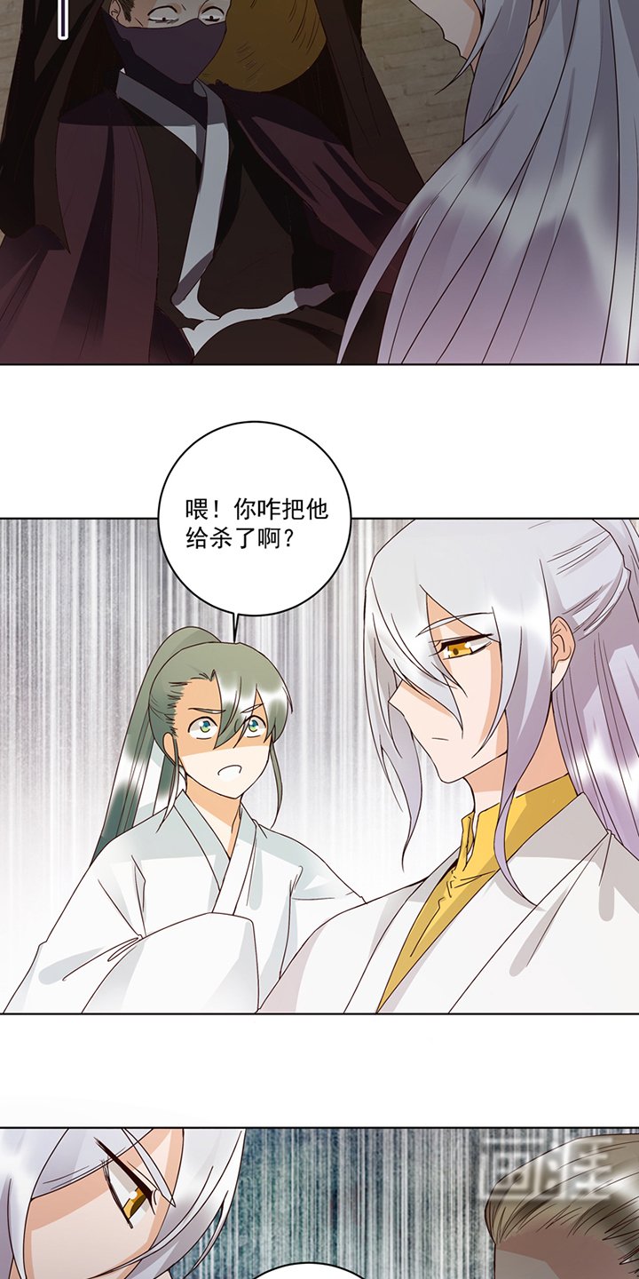 第126章：山穷水尽