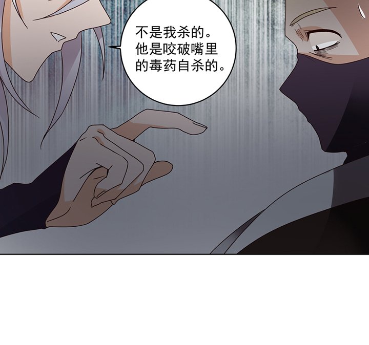 第126章：山穷水尽