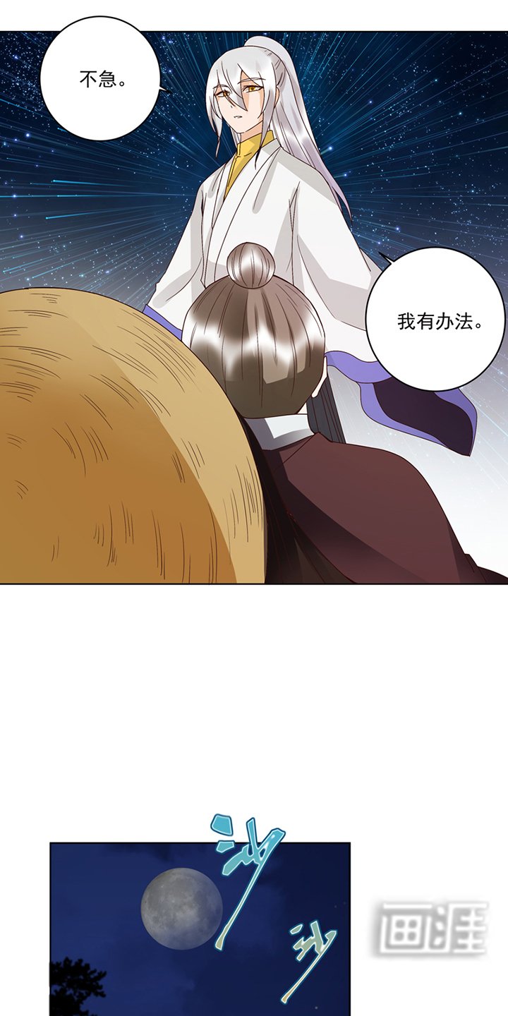 第127章：营救