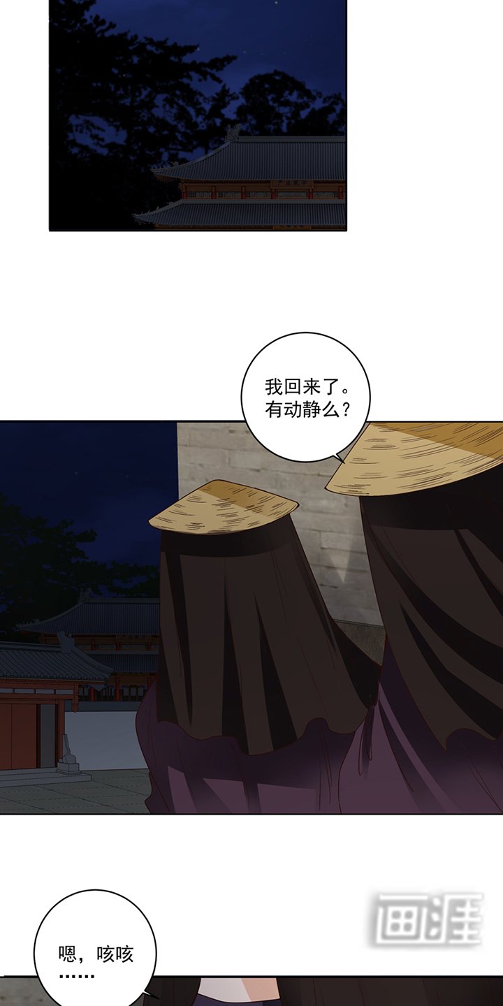 第127章：营救