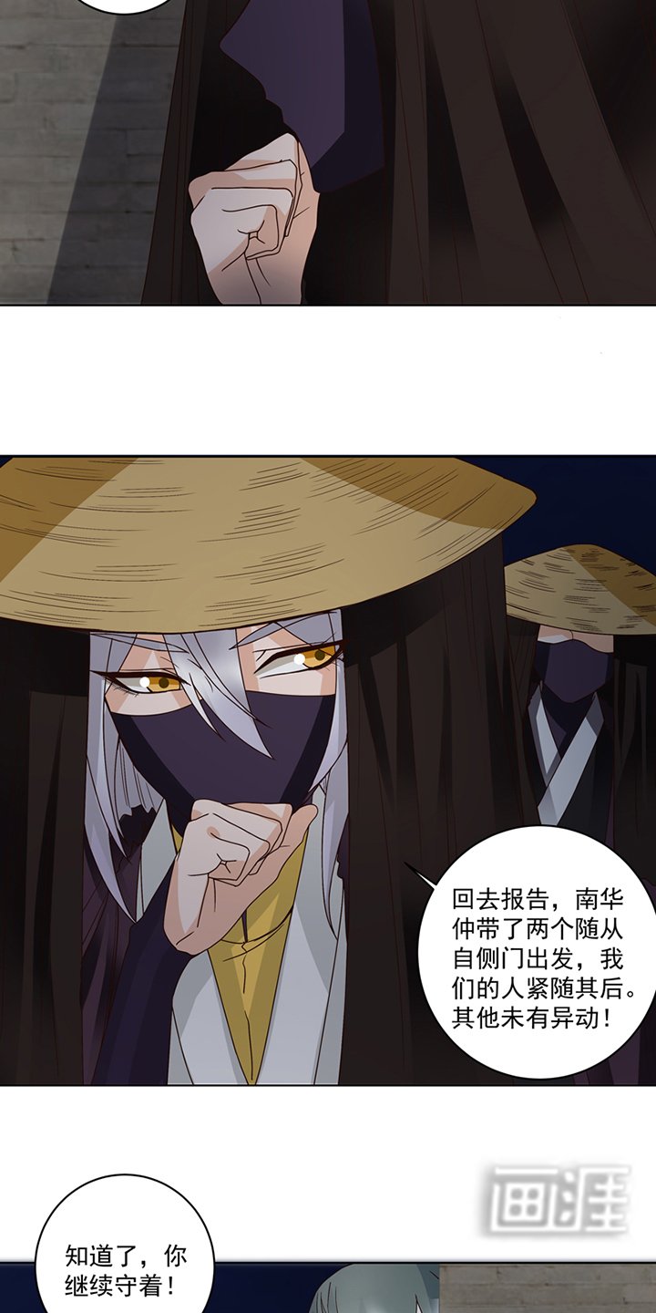 第127章：营救