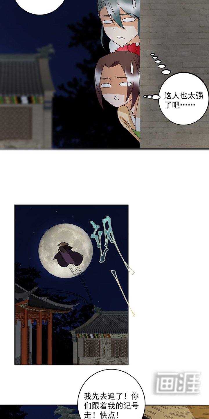 第127章：营救