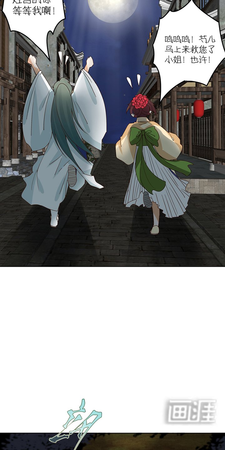 第127章：营救