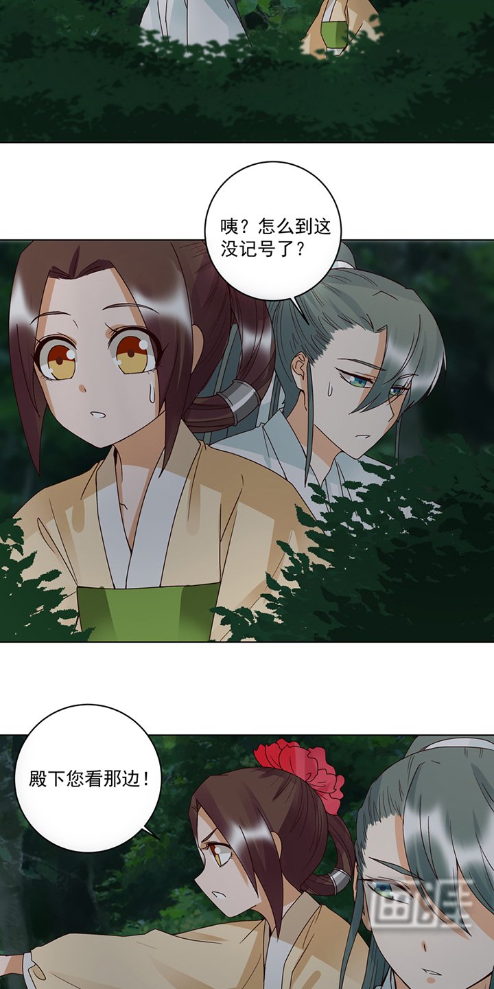 第127章：营救