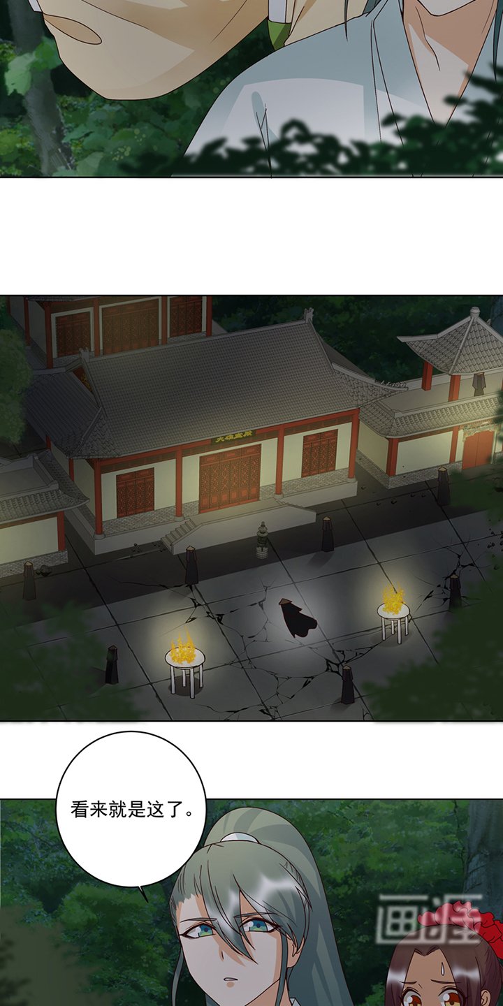 第127章：营救