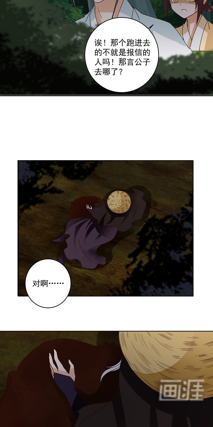 第127章：营救