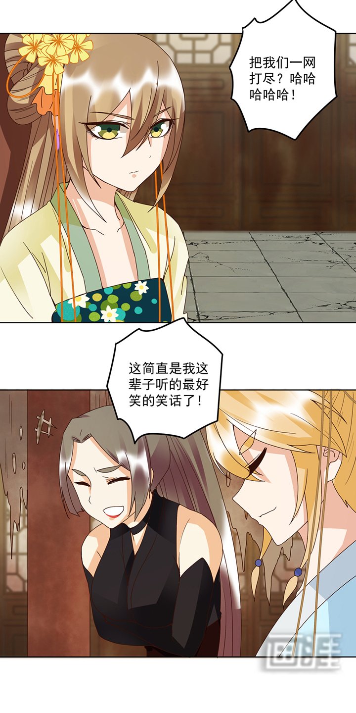 第127章：营救