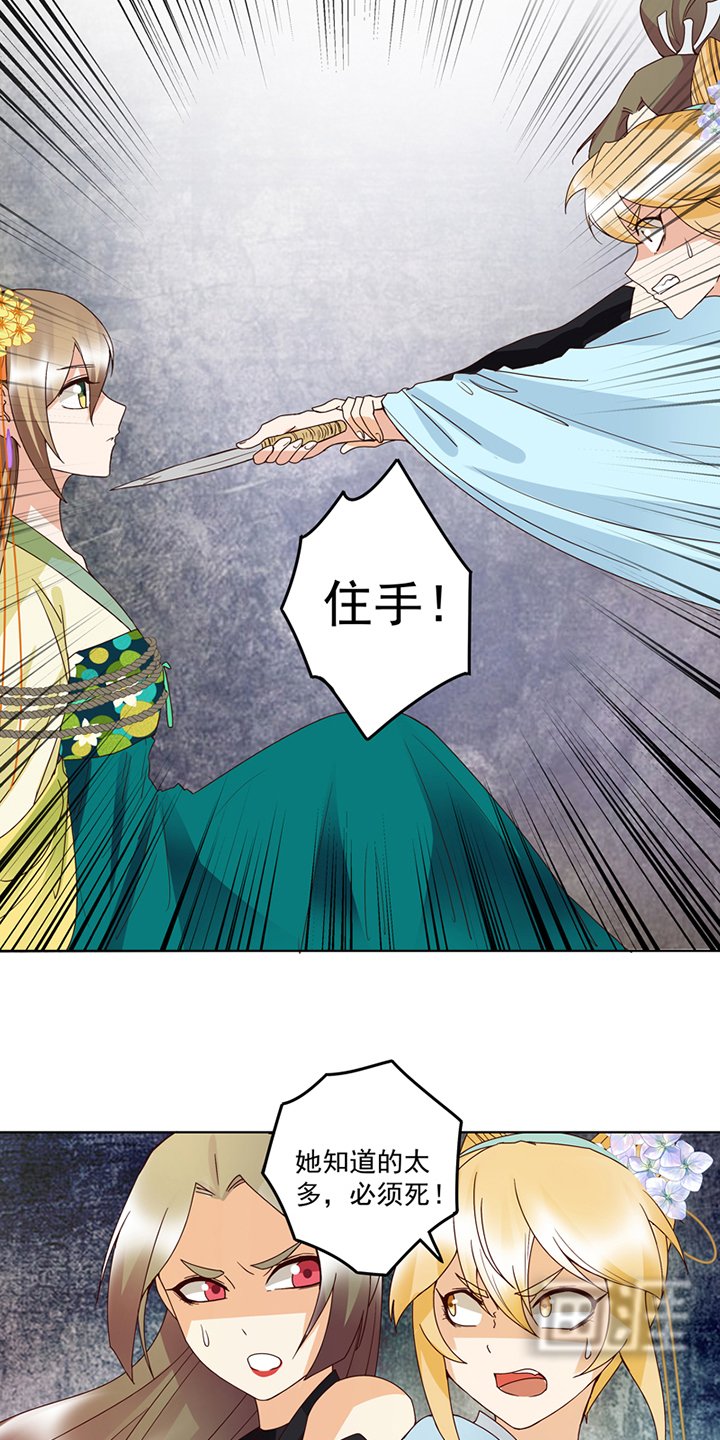 第128章：探究真相