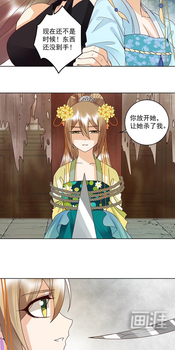 第128章：探究真相