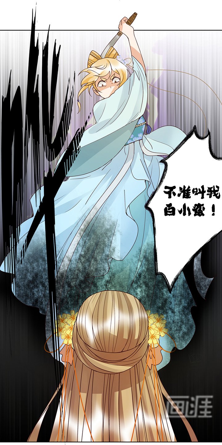 第128章：探究真相