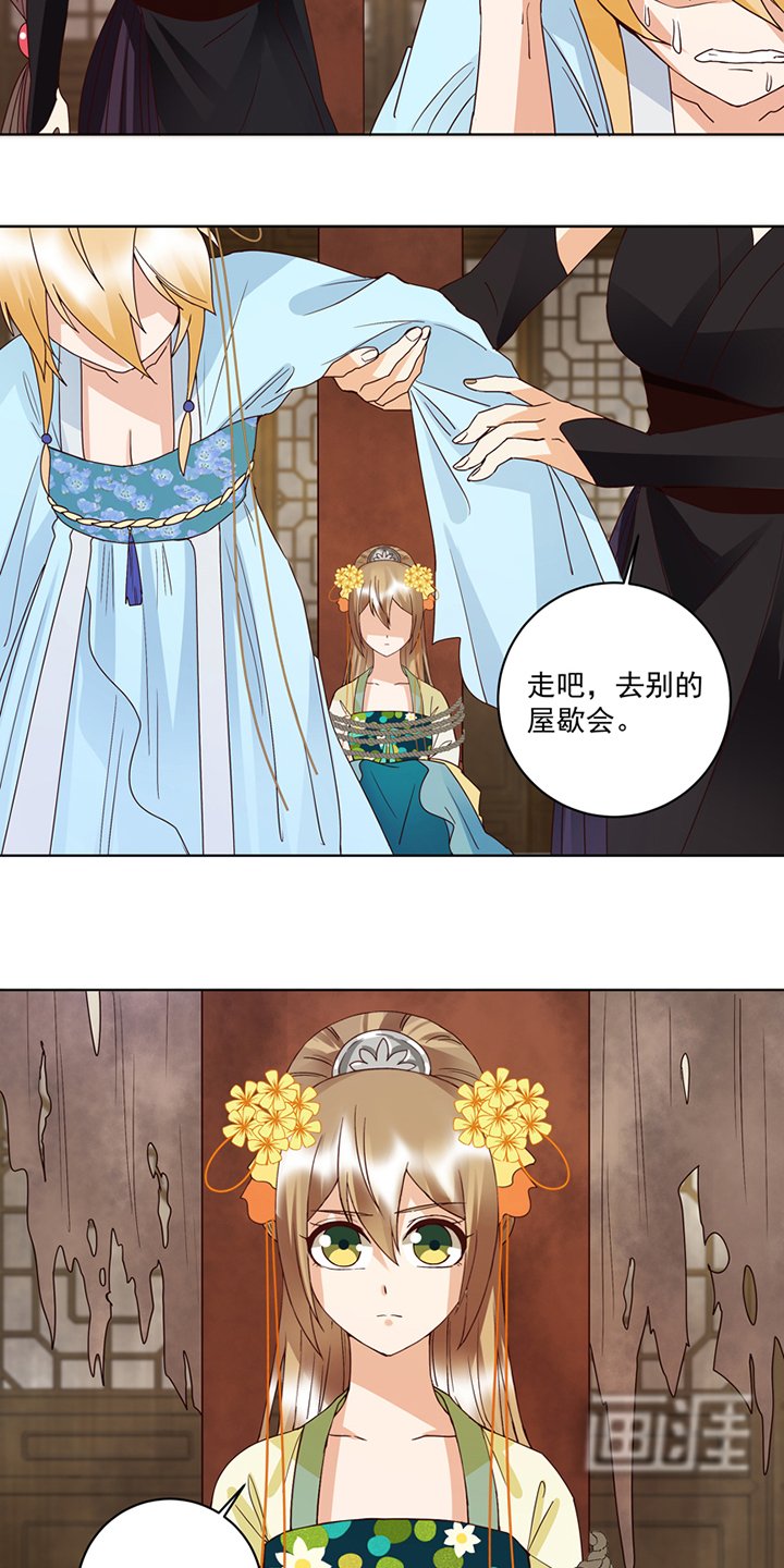 第128章：探究真相