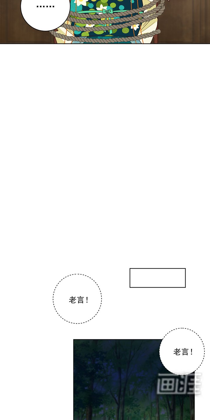 第128章：探究真相