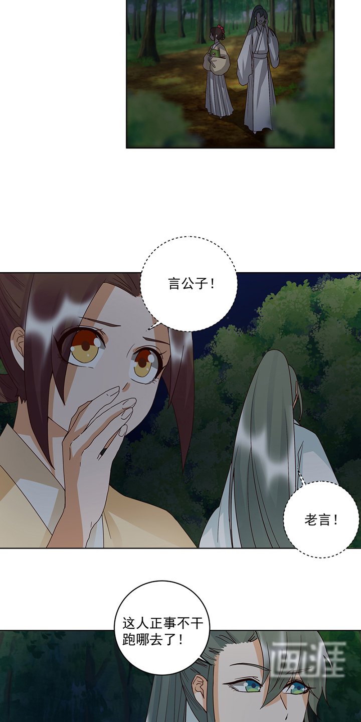 第128章：探究真相